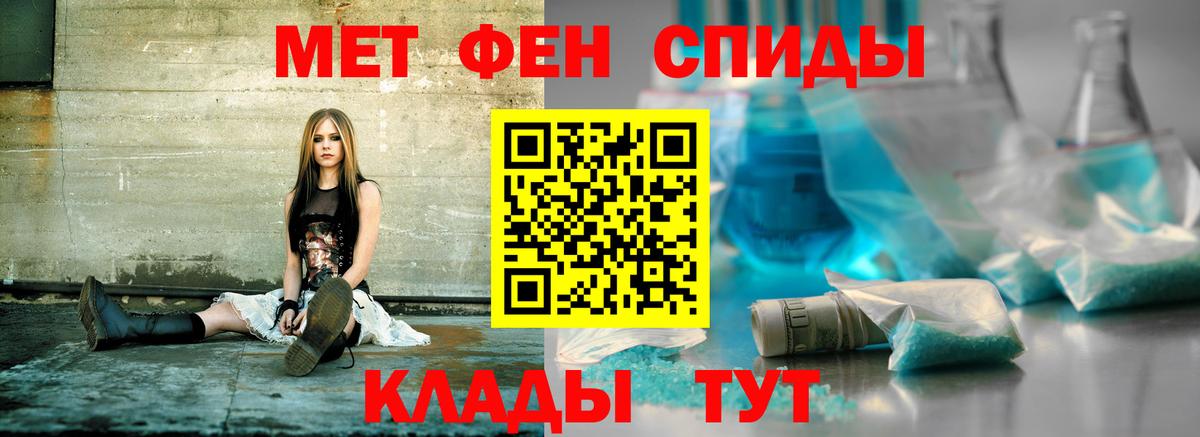 Amphetamine VHQ Мариинск