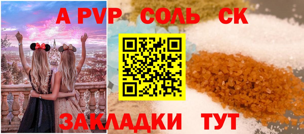 Конопля Мариинск