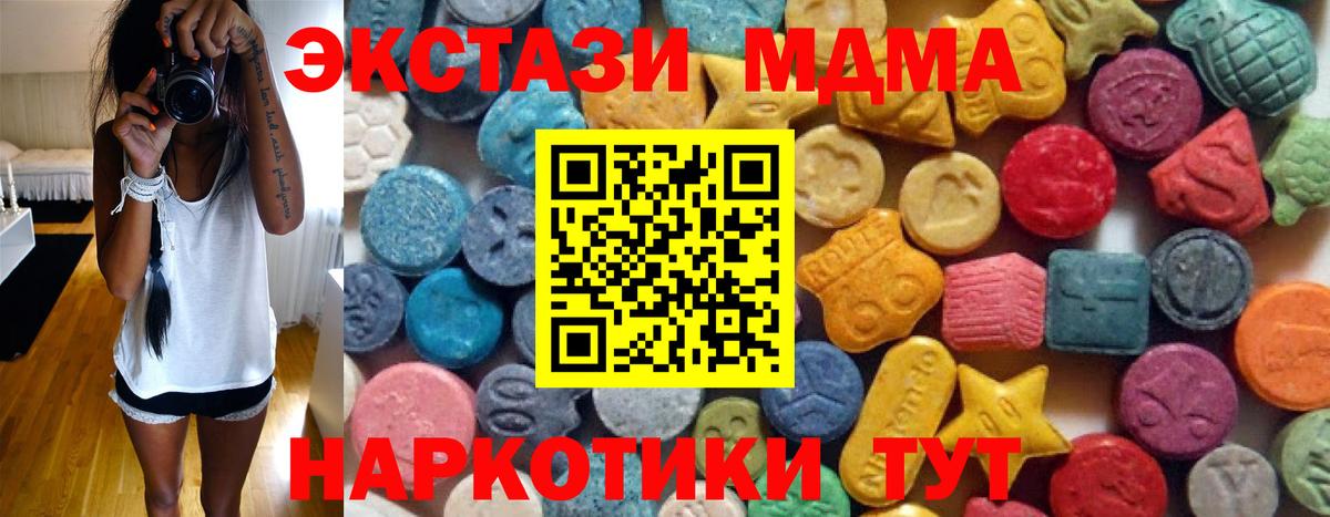 ЭКСТАЗИ бентли Мариинск