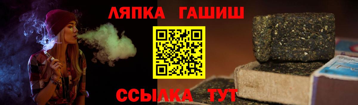 ГАШИШ гашик Мариинск