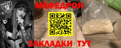 крисы Гусь-Хрустальный