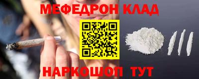 крисы Гусь-Хрустальный