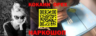 крисы Гусь-Хрустальный