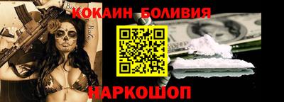 меф VHQ Гусев