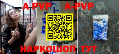 меф VHQ Гусев