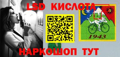 меф VHQ Гусев