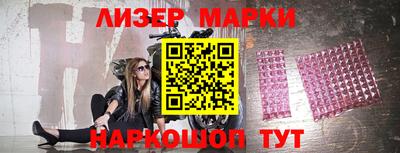 меф VHQ Гусев
