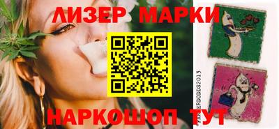 спайс Камень-на-Оби