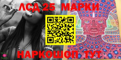 марки lsd Гусиноозёрск
