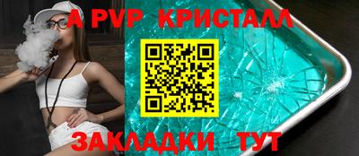 крисы Гусь-Хрустальный