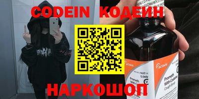 меф VHQ Гусев
