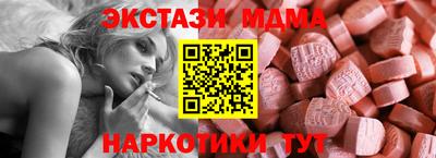 крисы Гусь-Хрустальный