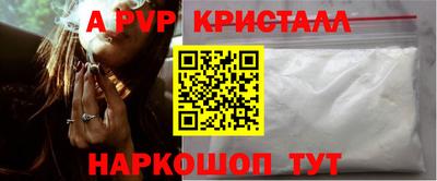 крисы Гусь-Хрустальный