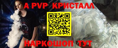 крисы Гусь-Хрустальный