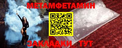 меф VHQ Гусев