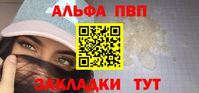 меф VHQ Гусев