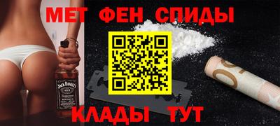 меф VHQ Гусев