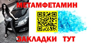 меф VHQ Гусев