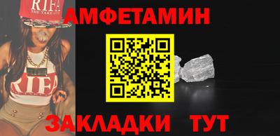 меф VHQ Гусев