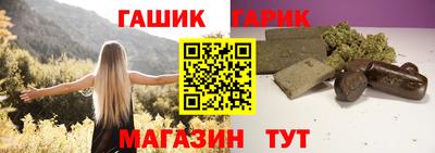 марки lsd Гусиноозёрск