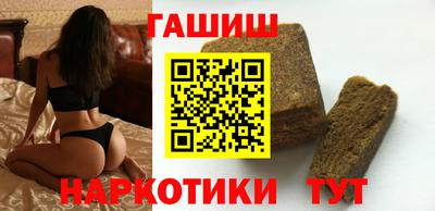 марки lsd Гусиноозёрск