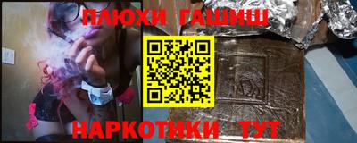 меф VHQ Гусев