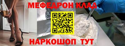 крисы Гусь-Хрустальный