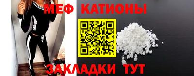 меф VHQ Гусев