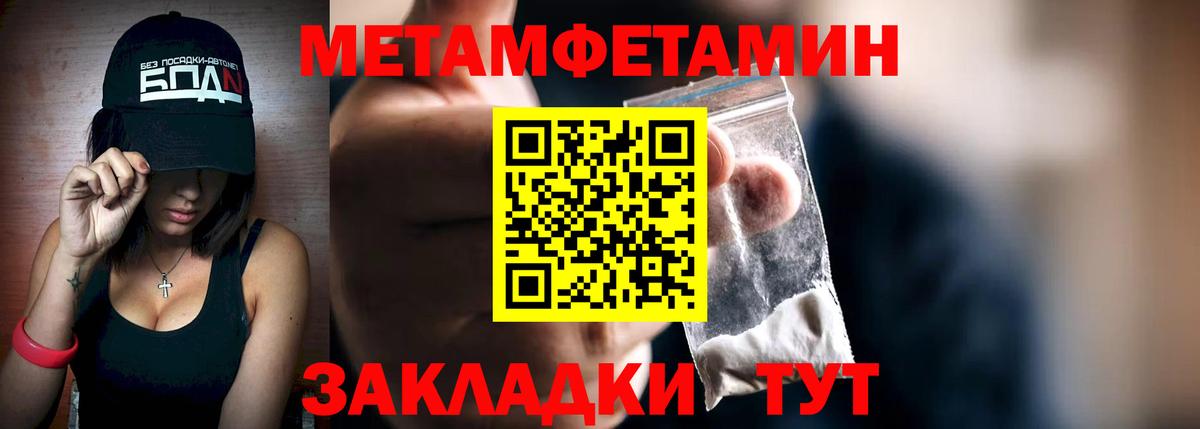 Первитин витя  Первитин витя  Вход с VPN  Мариинск 