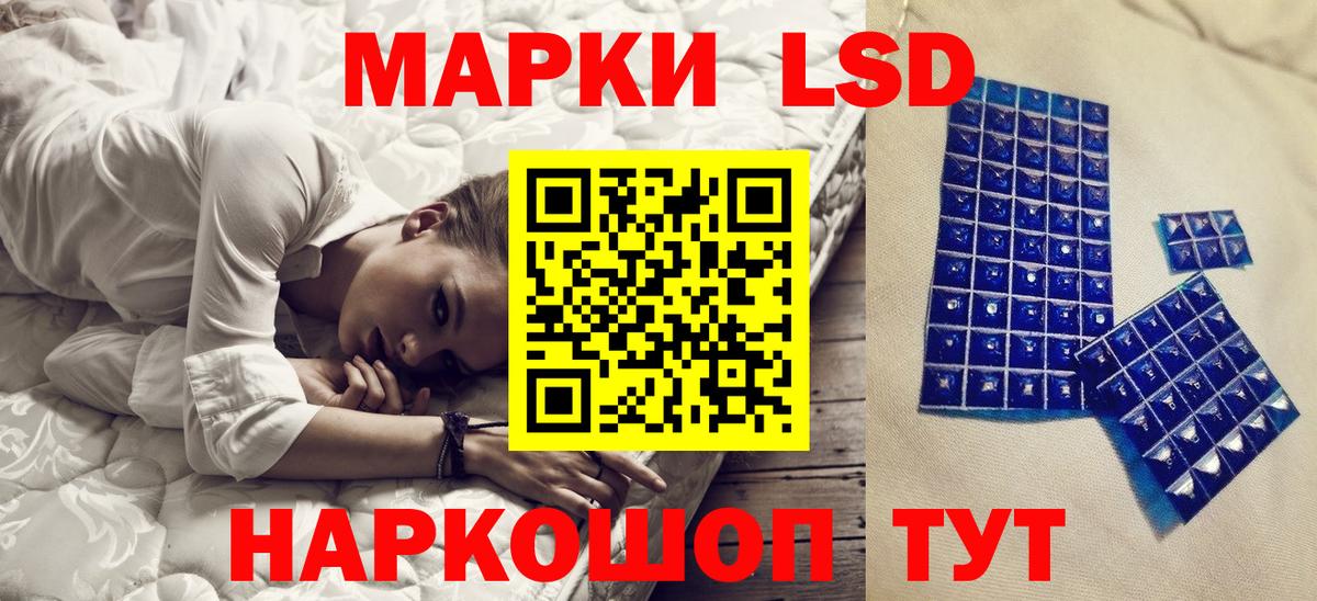 Марки N-bome 1500мкг Мариинск