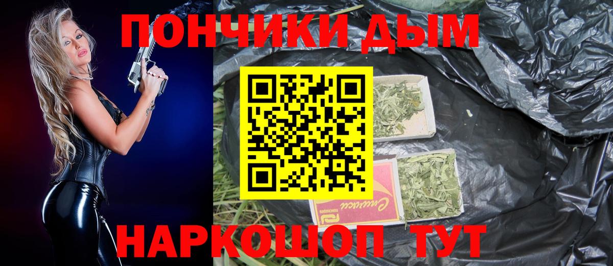 Марихуана Bruce Banner  Конопля план  Каннабис индика  Мариинск  Конопля Ganja  Вход с VPN 